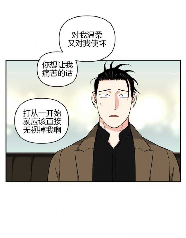 天使兔俱乐部第二季漫画漫画,第55话1图