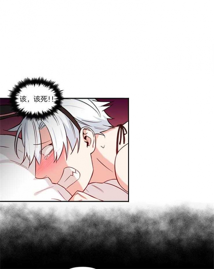 天使兔俱乐部漫画,第17话1图