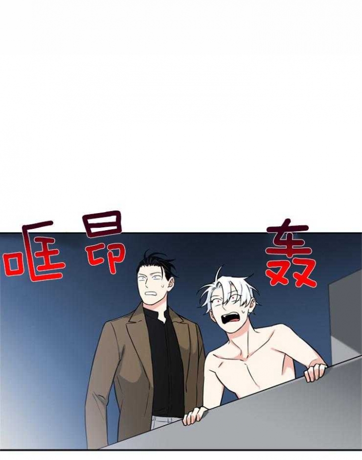 天使兔俱乐部漫画,第67话1图