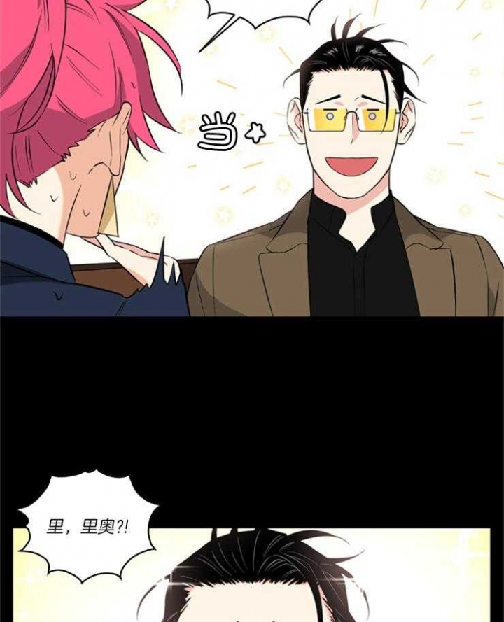 天使兔俱乐部漫画,第78话1图
