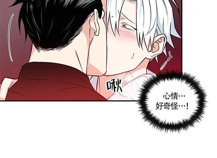 天使兔俱乐部漫画,第11话1图