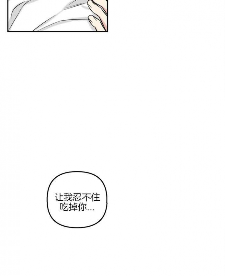 天使兔俱乐部漫画,第59话1图