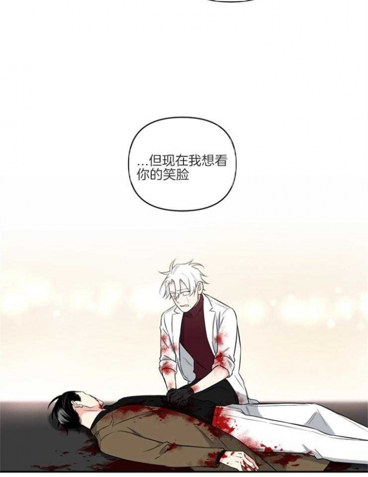天使兔俱乐部漫画,第72话2图