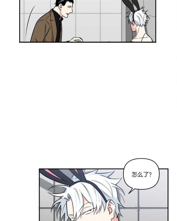 天使兔俱乐部漫画,第22话1图