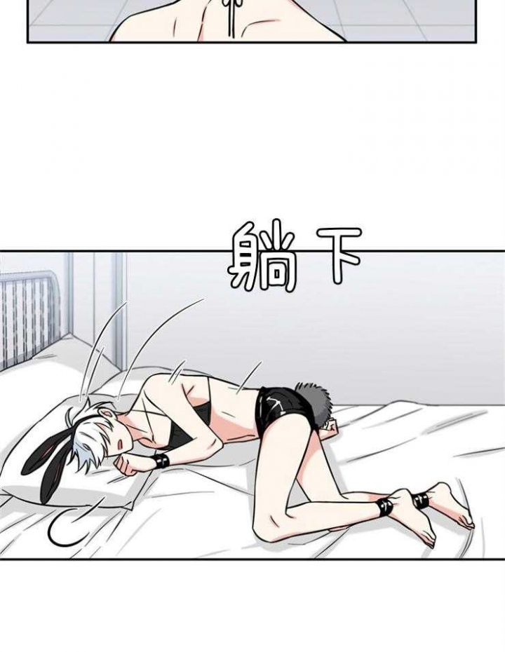 天使兔俱乐部漫画,第41话1图
