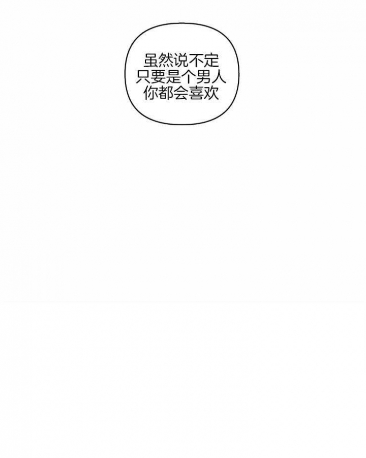天使兔俱乐部漫画,第43话1图