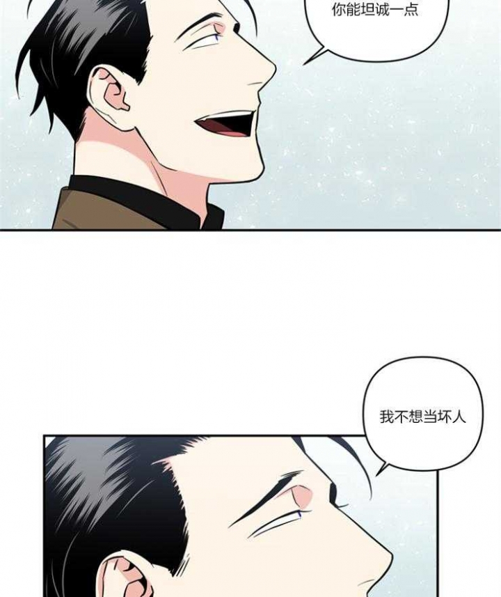 天使兔俱乐部漫画,第30话1图