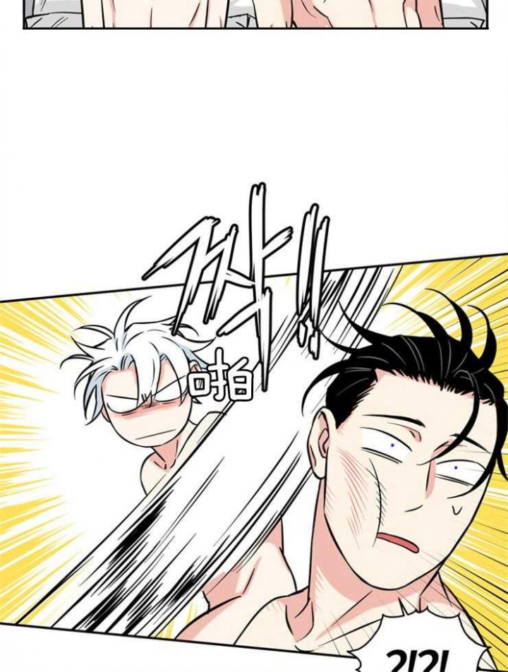 天使兔俱乐部漫画,第44话1图