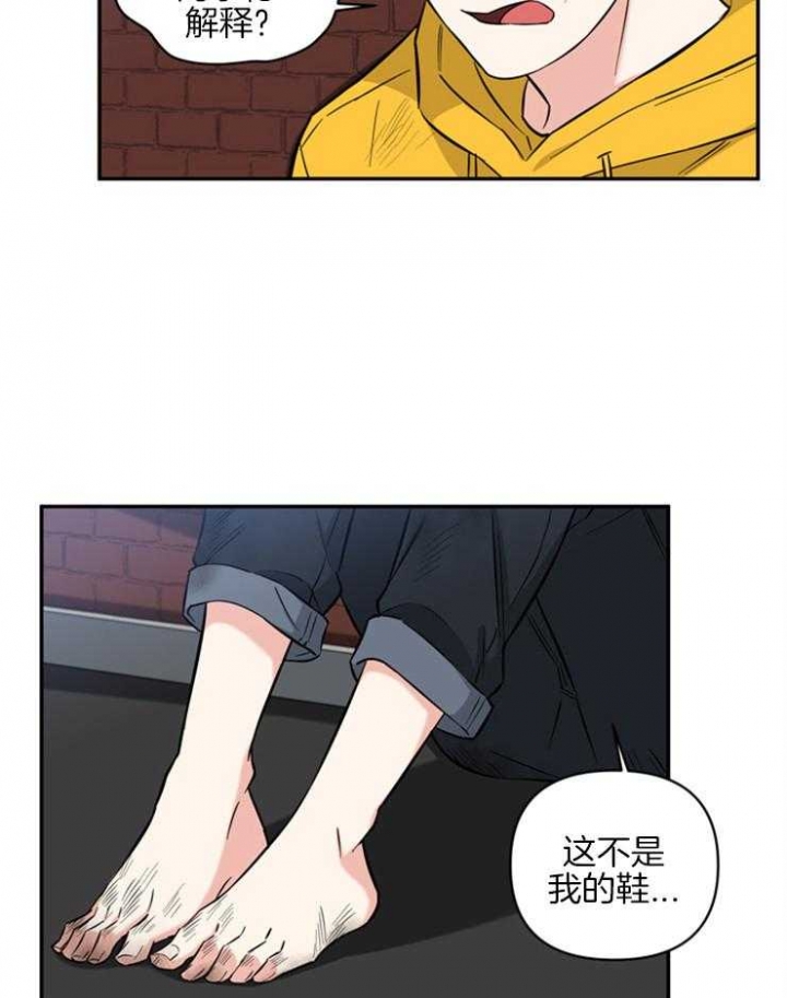 天使兔俱乐部漫画,第50话1图