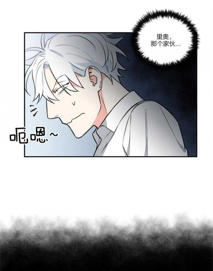 天使兔俱乐部漫画,第31话1图