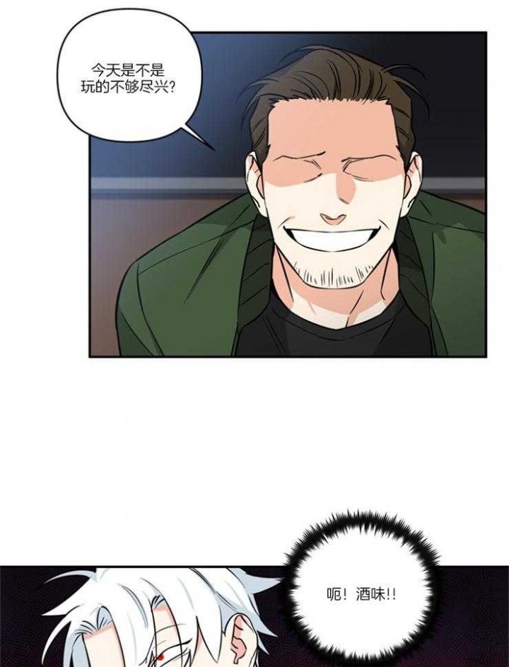 天使兔俱乐部漫画,第32话2图
