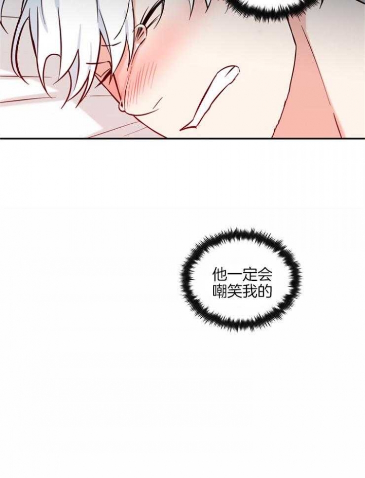 天使兔俱乐部漫画,第43话2图