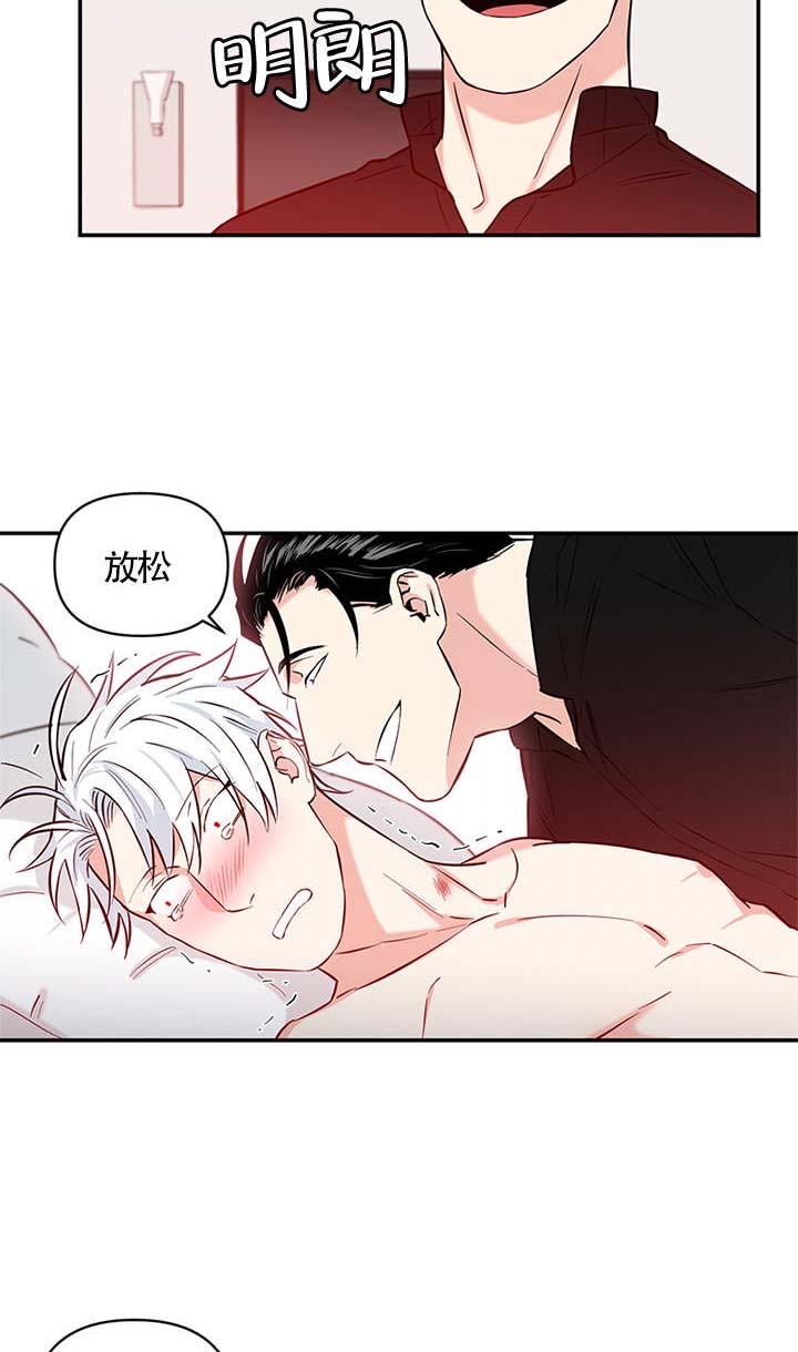 天使兔俱乐部漫画,第12话1图
