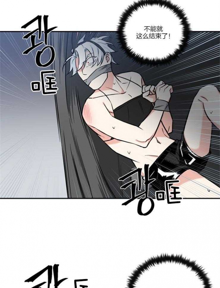 天使兔俱乐部漫画,第37话2图