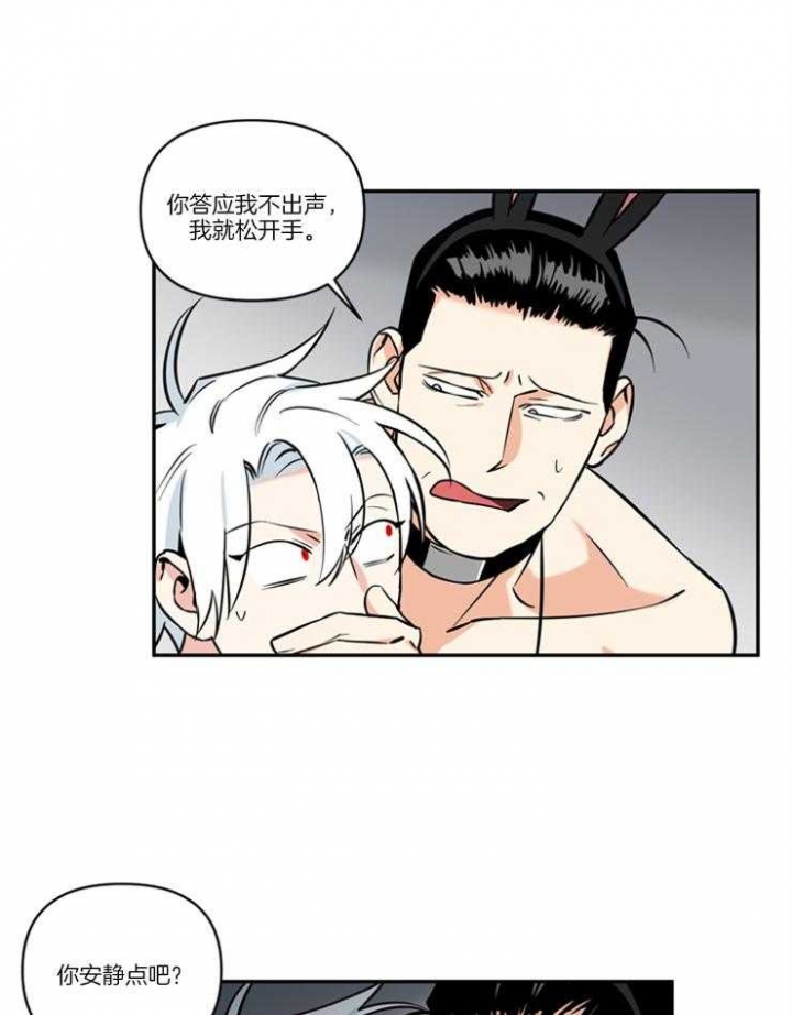 天使兔耳朵钩织教程漫画,第36话2图