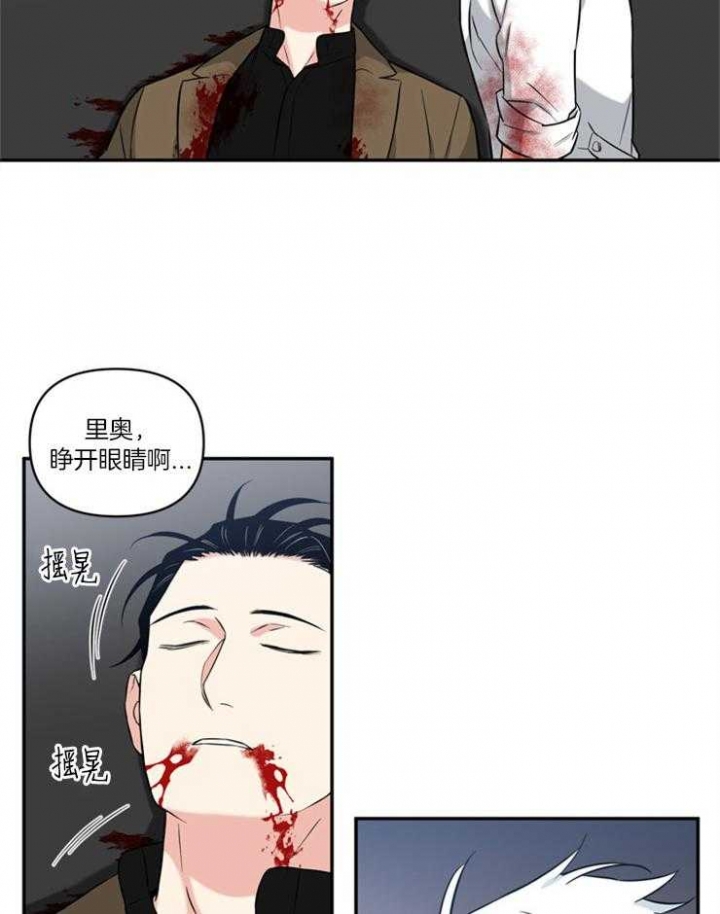 天使兔俱乐部漫画,第73话1图