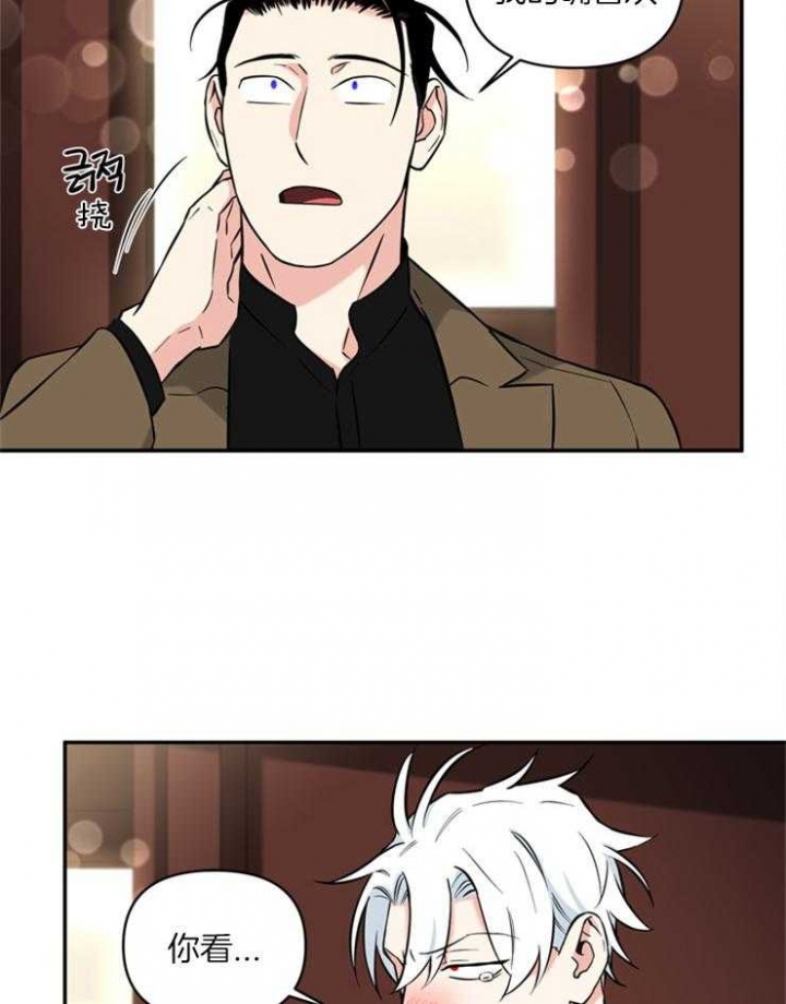 天使兔俱乐部漫画,第56话2图