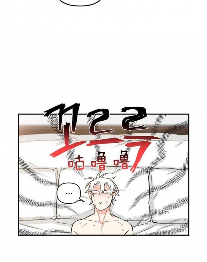 天使兔俱乐部漫画,第58话1图