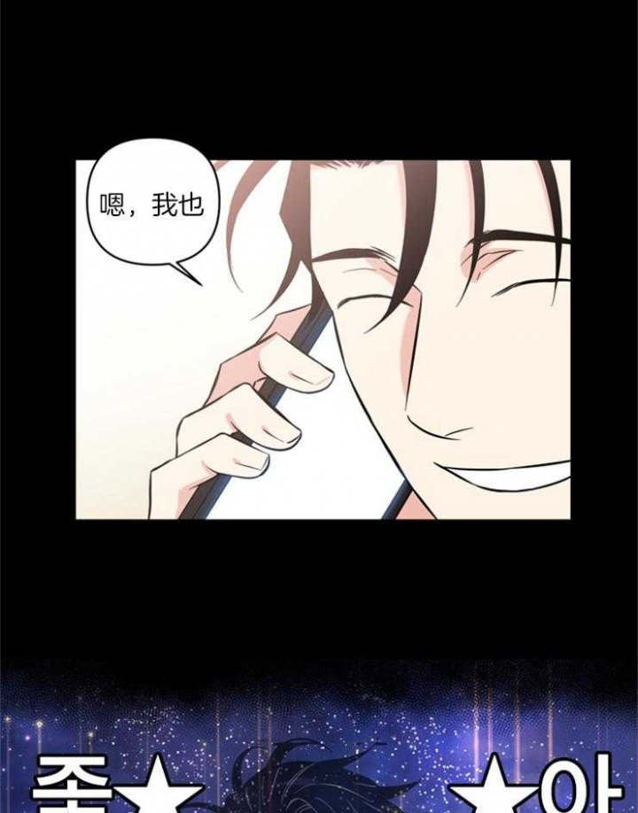 天使兔俱乐部漫画,第50话2图