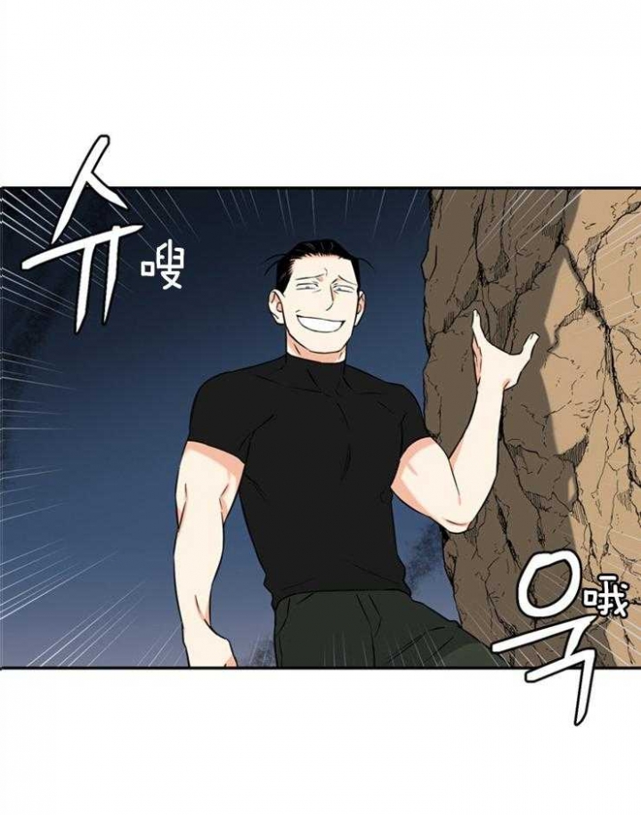 天使兔俱乐部漫画,第69话1图