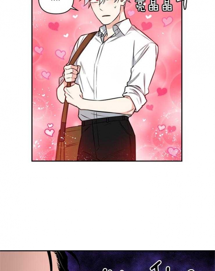 天使兔俱乐部漫画,第31话2图