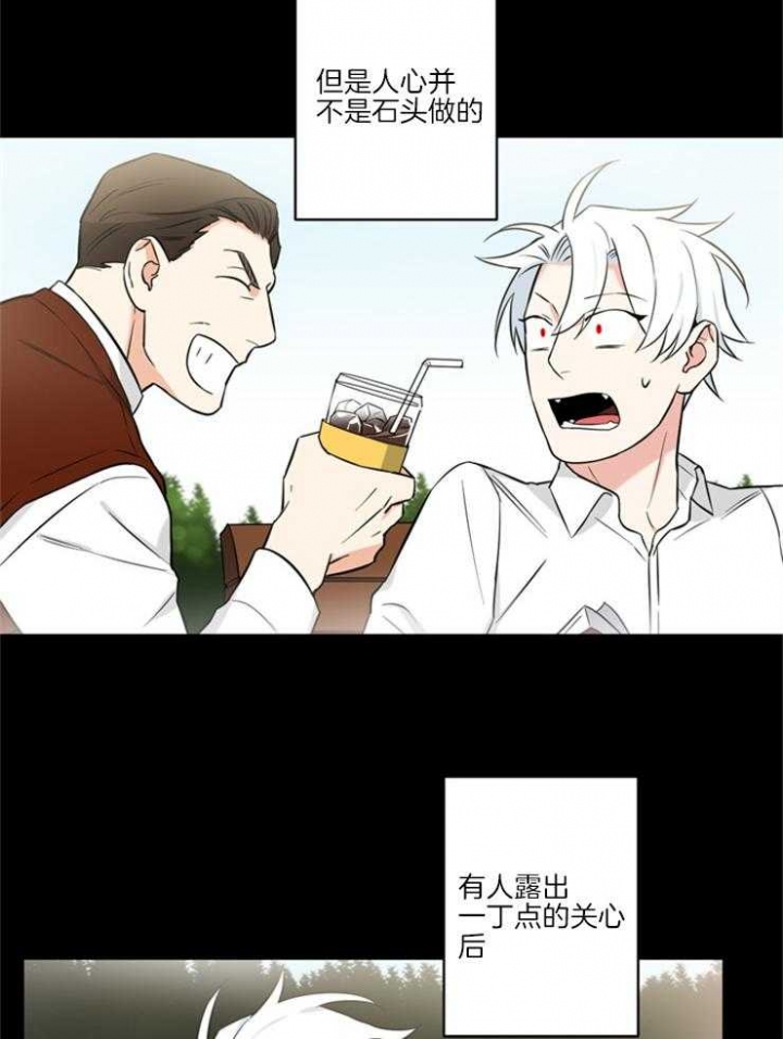 天使兔俱乐部漫画,第65话1图