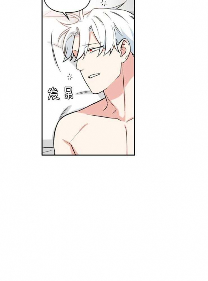 天使兔俱乐部漫画,第58话2图
