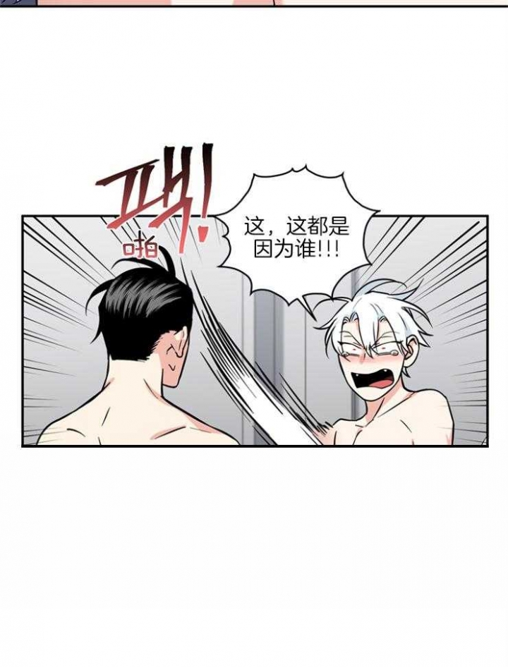 天使兔俱乐部漫画,第44话1图