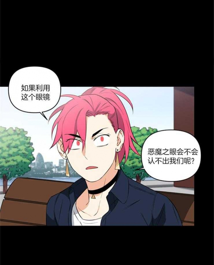 天使兔俱乐部漫画,第78话1图