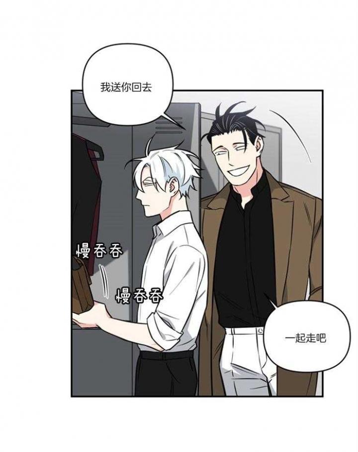 天使兔俱乐部漫画,第31话2图