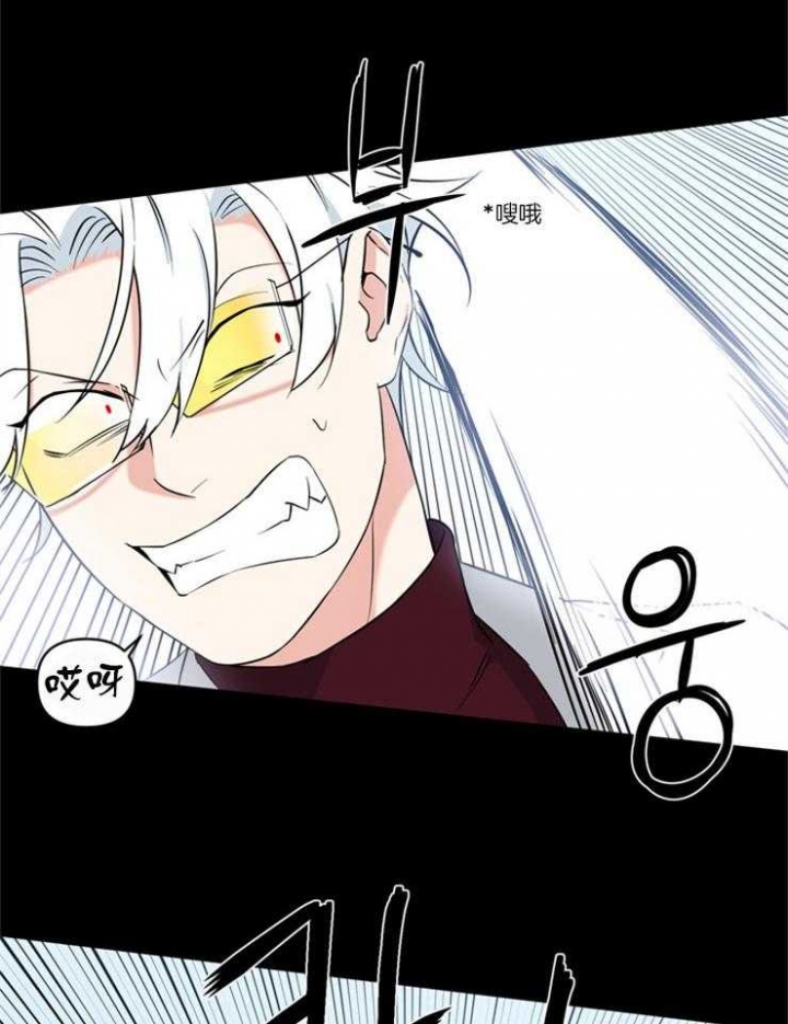 天使兔俱乐部漫画,第78话2图