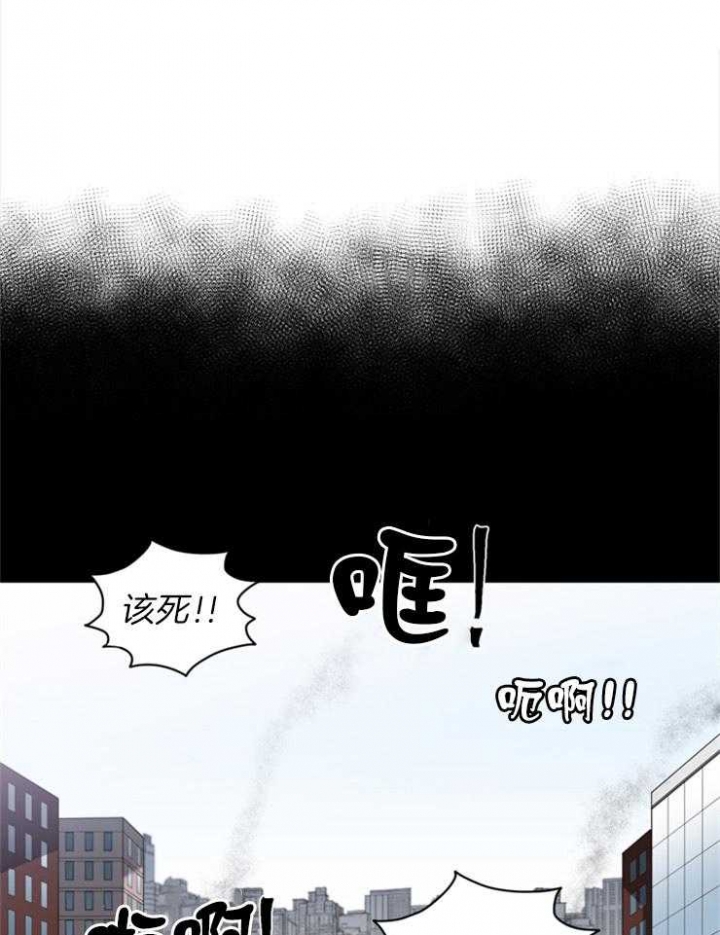 天使兔俱乐部漫画,第78话1图