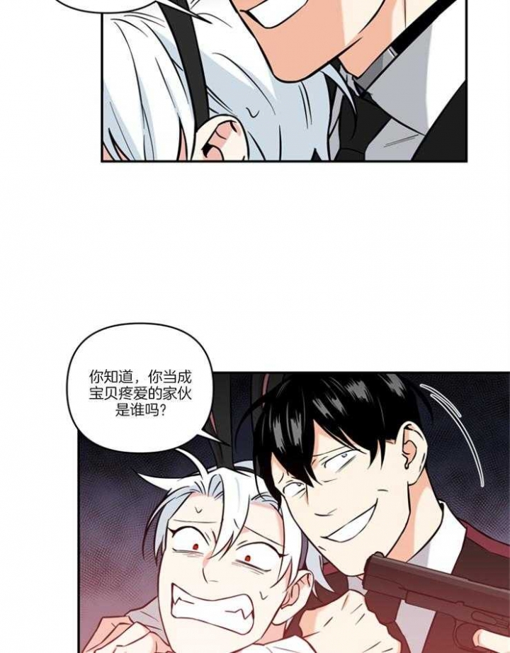 天使兔俱乐部漫画,第38话1图