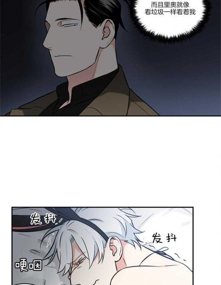 天使兔俱乐部漫画,第41话2图