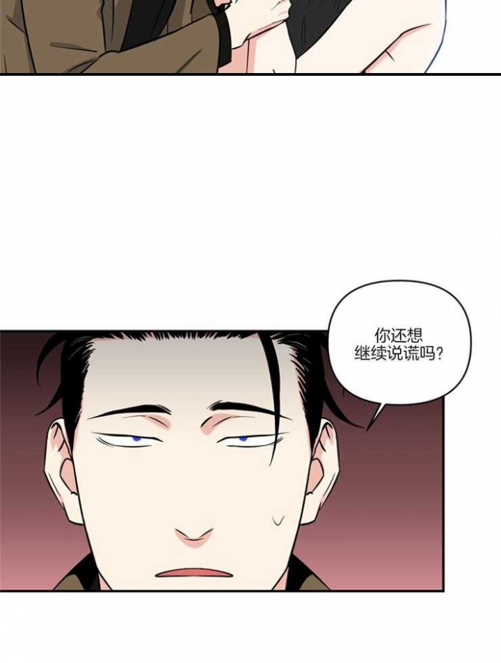 天使兔耳朵钩织教程漫画,第19话1图