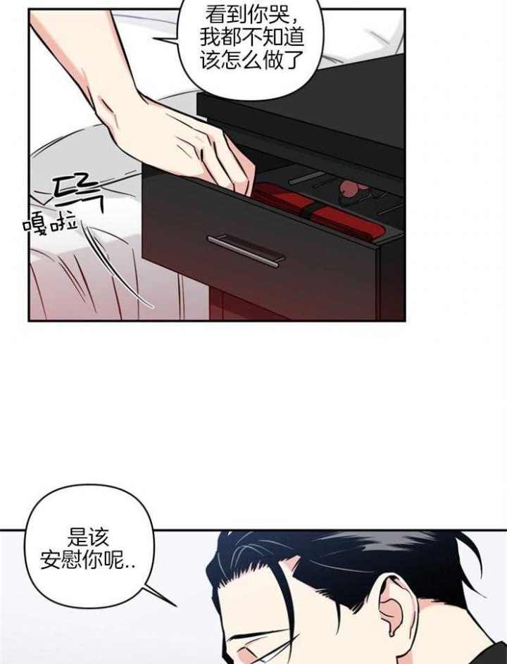 天使兔俱乐部漫画,第43话2图