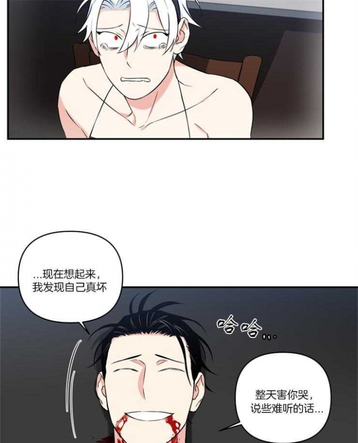 天使兔耳朵钩织教程漫画,第73话1图