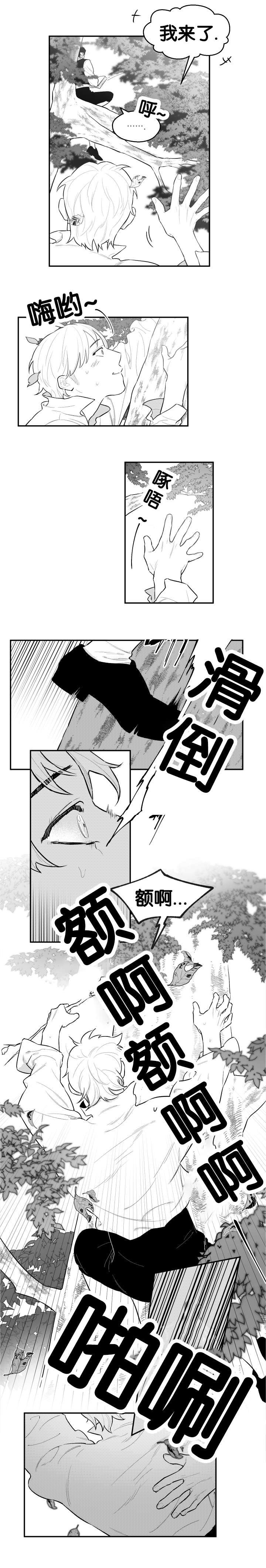 夜景精灵漫画,第30话2图