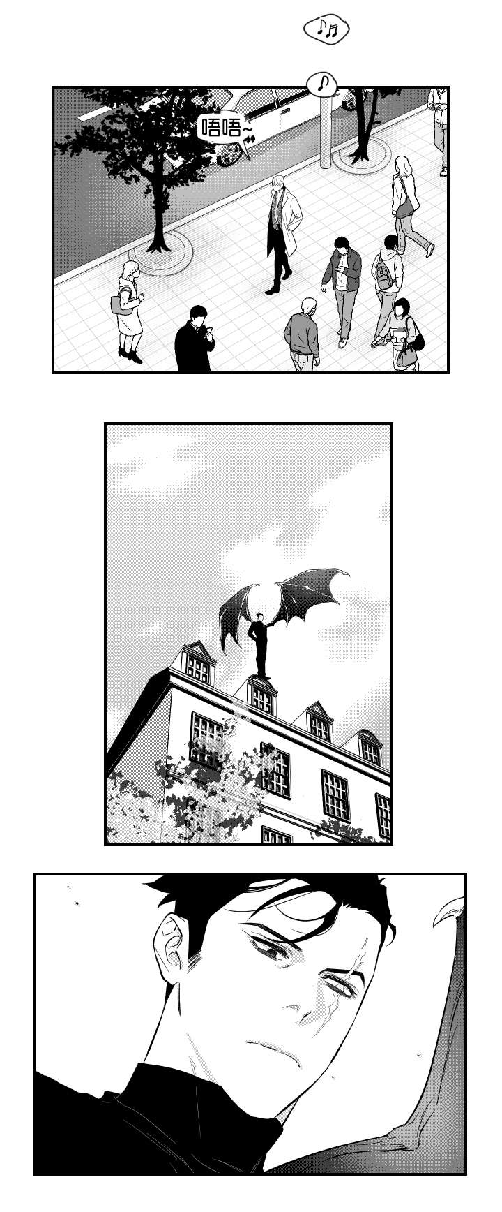 夜景精灵漫画,第11话1图