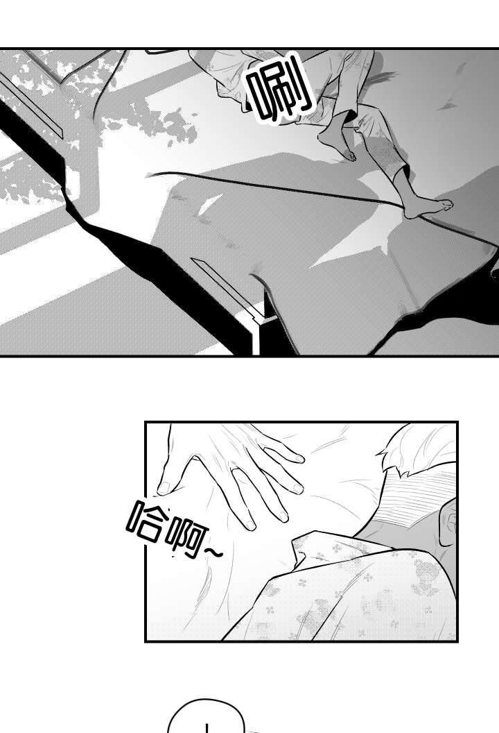 夜景精灵漫画,第18话1图