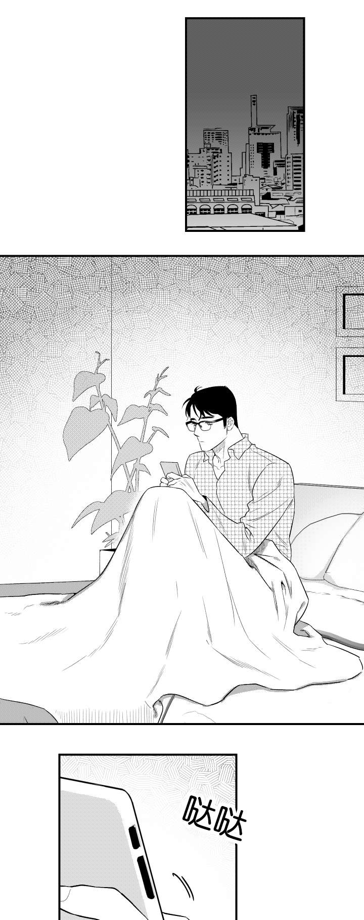 夜景精灵漫画,第19话2图