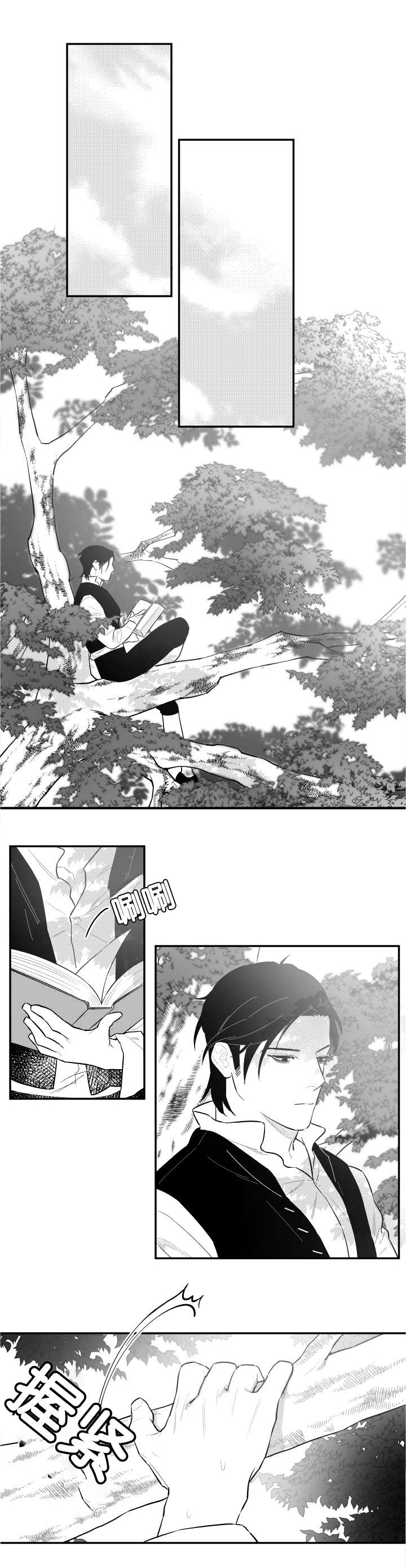 夜景精灵漫画,第30话1图