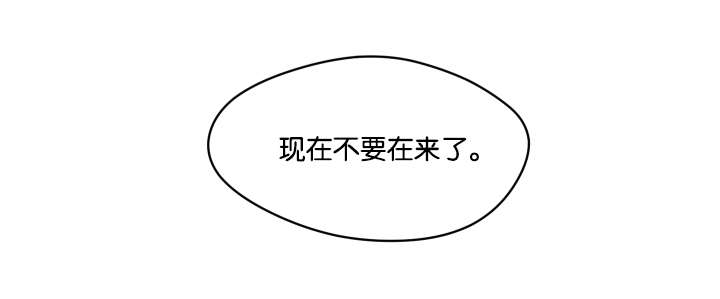 夜游精灵漫画,第21话2图