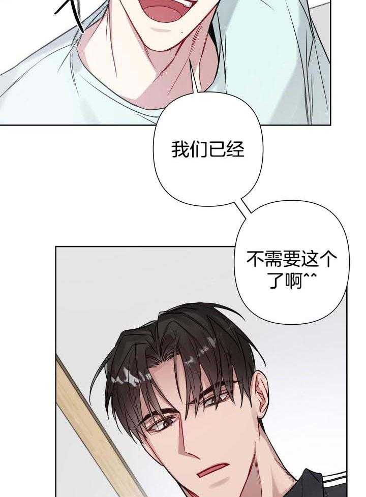 共享之家app漫画,第26话1图