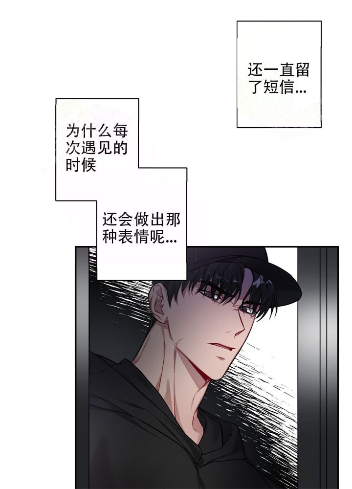 共享之家养老加盟漫画,第6话1图