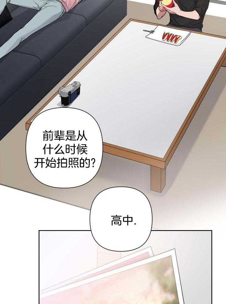 共享之家养老加盟漫画,第24话2图