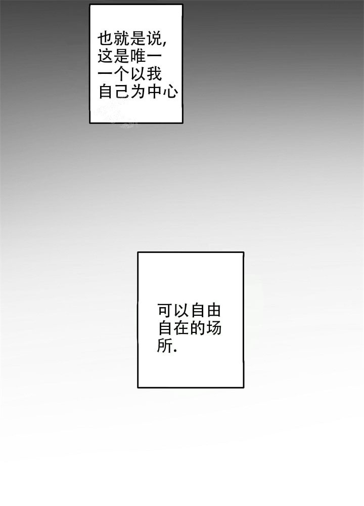 共享之家韩漫免费漫画,第5话2图