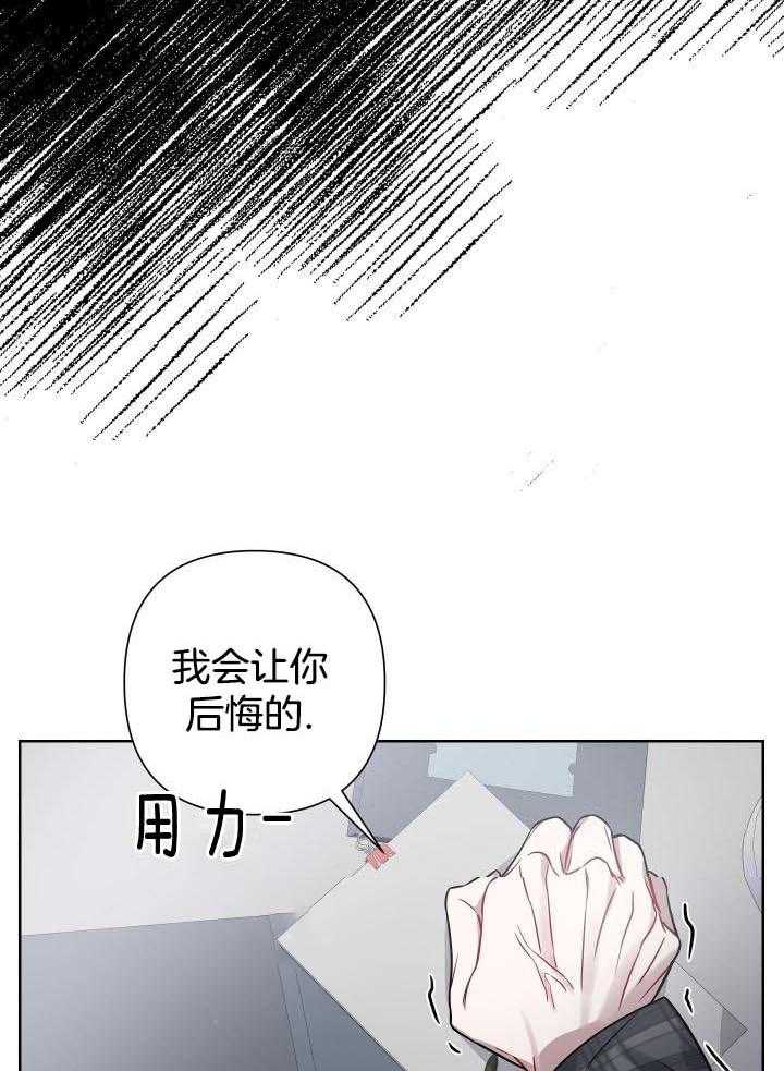 共享之家 深圳养老院漫画,第25话1图