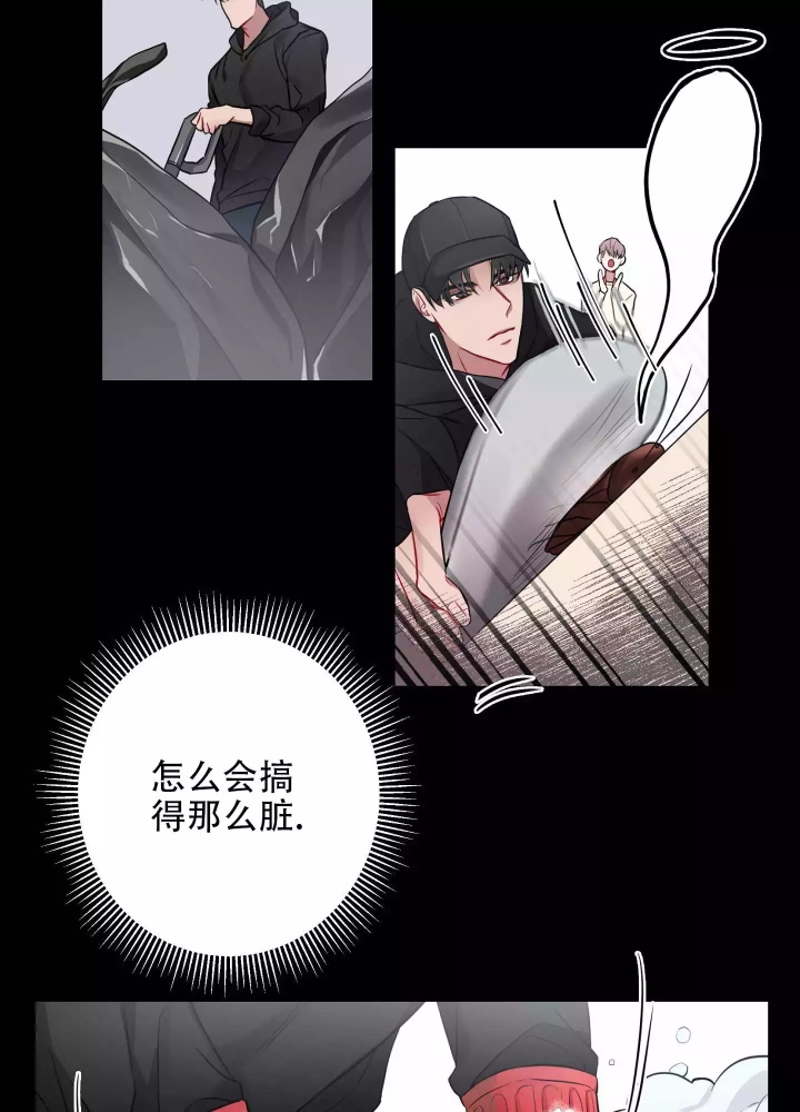 共享之家漫画,第3话2图