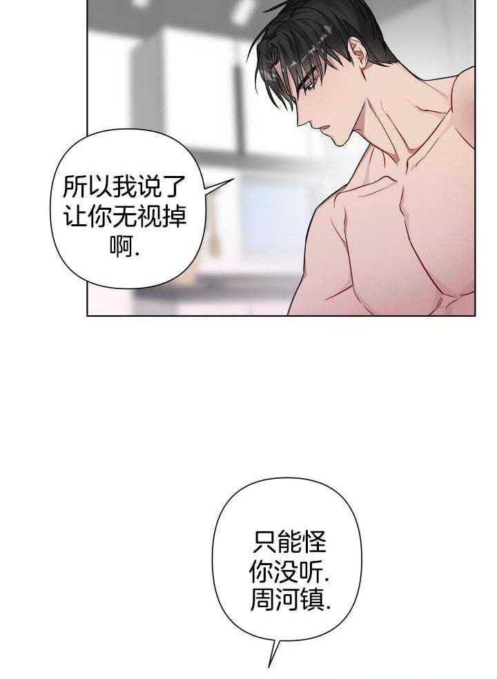 共享之家深圳养老院漫画,第21话1图